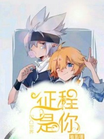 在车上做剧烈运动